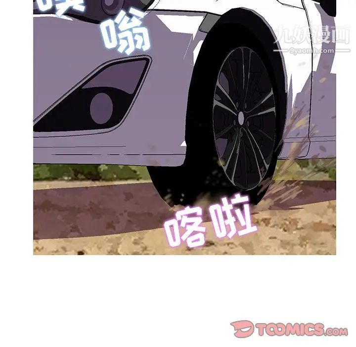 恋人配对第28话-最终话（完结）