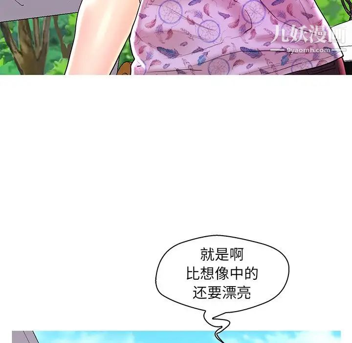 恋人配对第28话-最终话（完结）