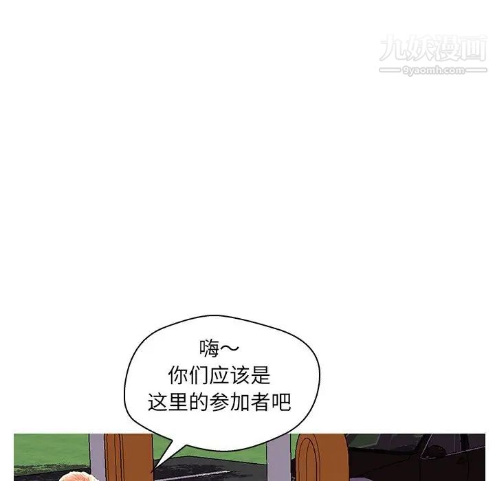 恋人配对第28话-最终话（完结）