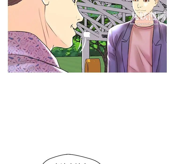 恋人配对第28话-最终话（完结）