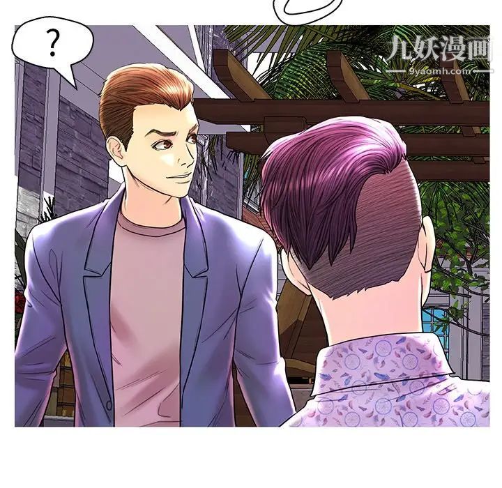 恋人配对第28话-最终话（完结）