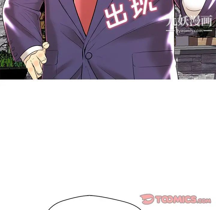 恋人配对第28话-最终话（完结）