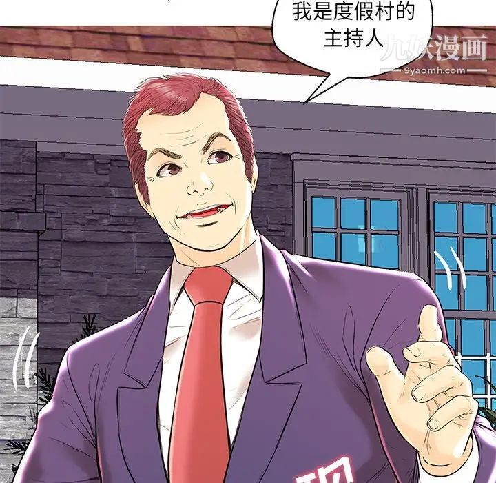 恋人配对第28话-最终话（完结）