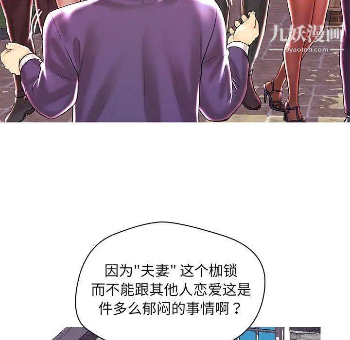 恋人配对第28话-最终话（完结）