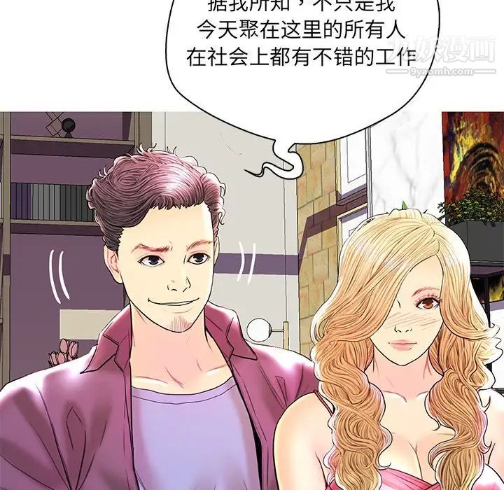 恋人配对第28话-最终话（完结）