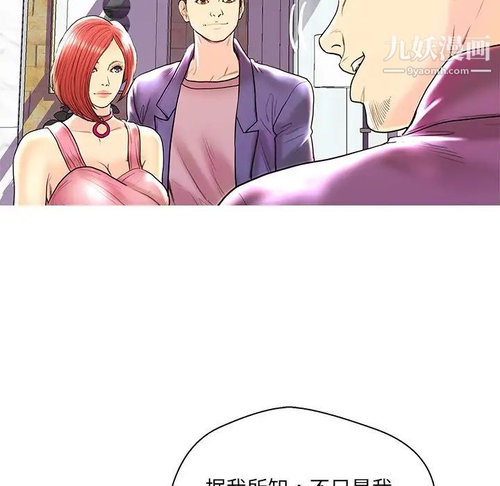 恋人配对第28话-最终话（完结）