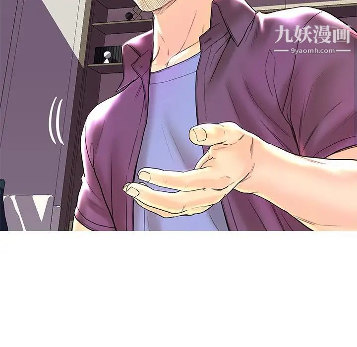 恋人配对第28话-最终话（完结）