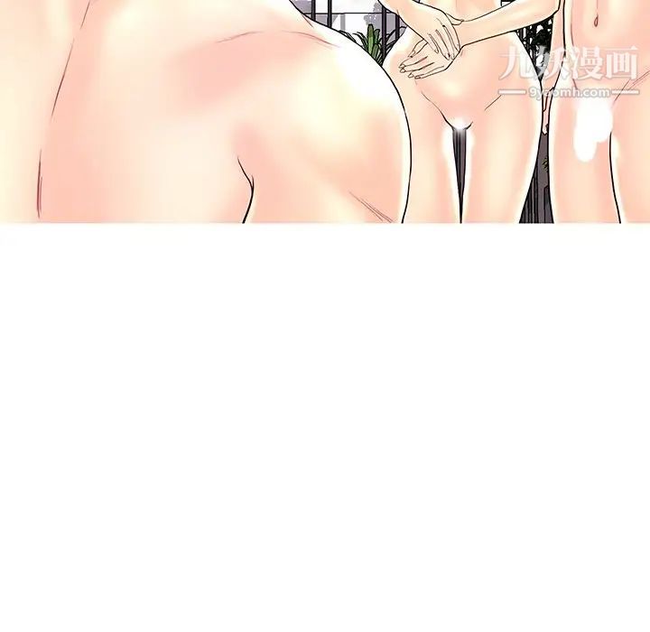 恋人配对第28话-最终话（完结）