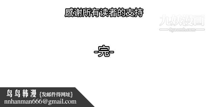 恋人配对第28话-最终话（完结）