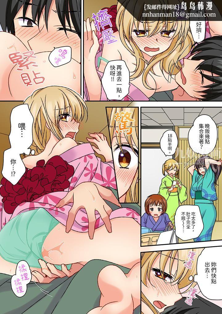 求你不要戳弄我的私处…!隔着内裤的淫乱刺激。深陷进去的秒潮性爱第12话