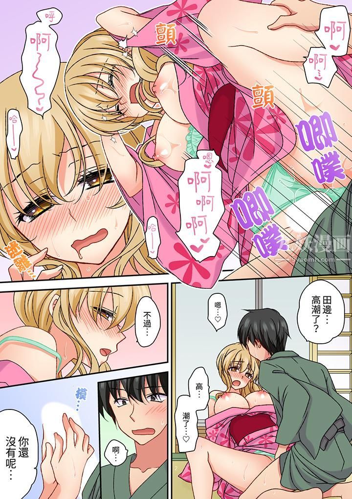 求你不要戳弄我的私处…！隔着内裤的淫乱刺激。深陷进去的秒潮性爱第13话