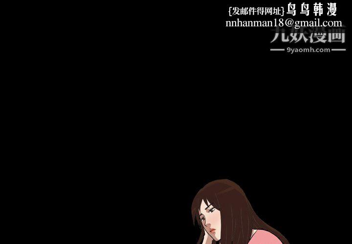 她的心声第10话