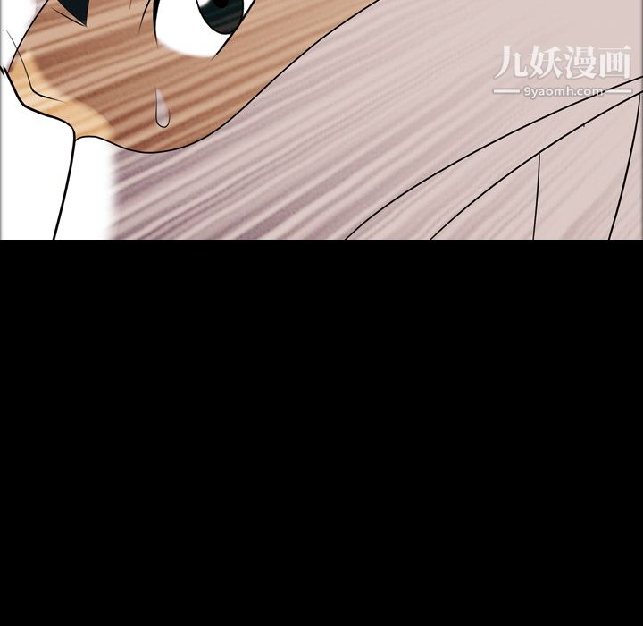 她的心声第11话