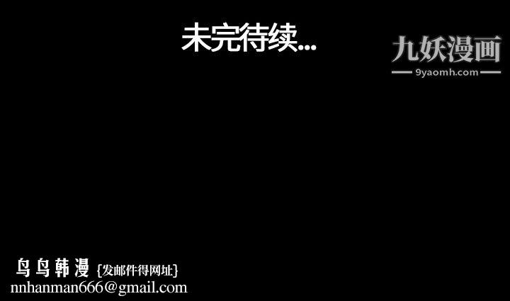 她的心声第12话