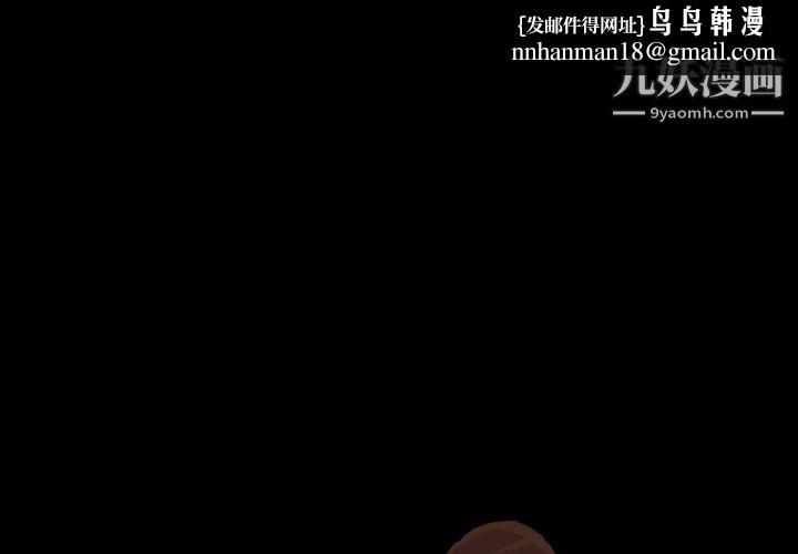 她的心声第13话