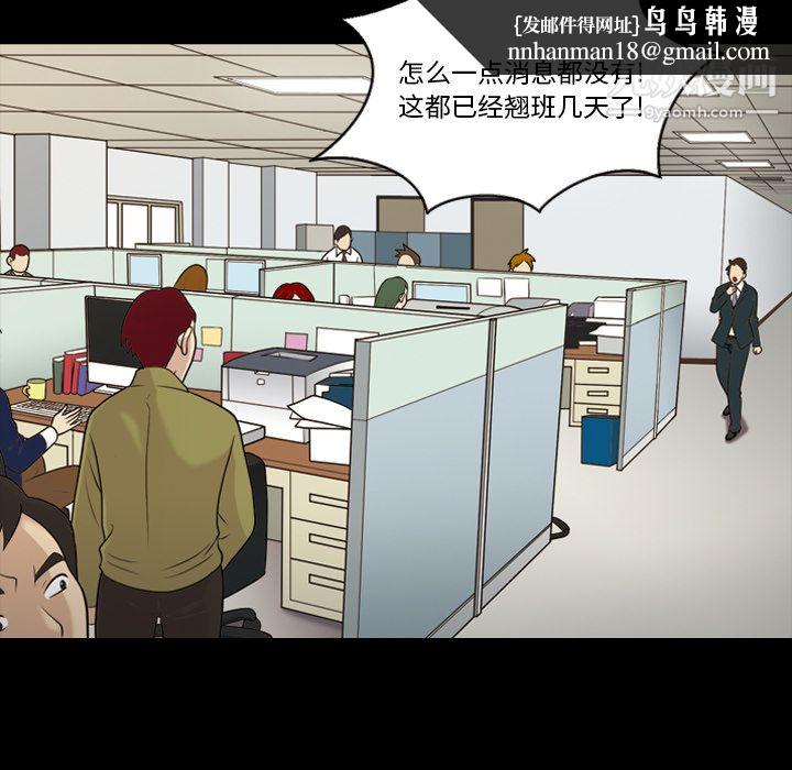 她的心声第13话