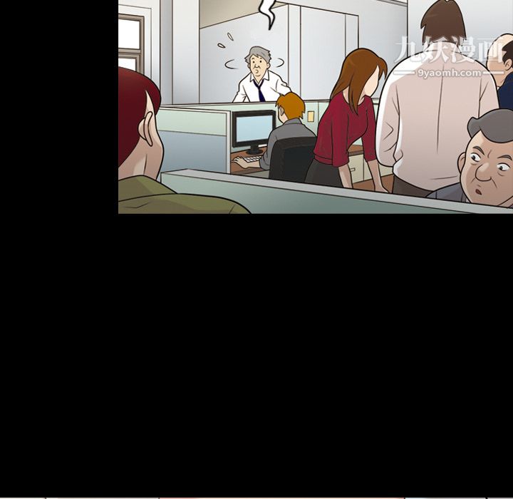 她的心声第13话