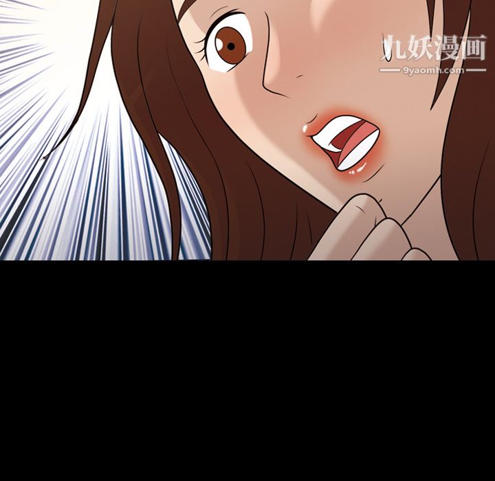 她的心声第13话