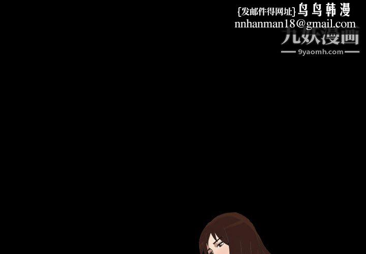 她的心声第15话