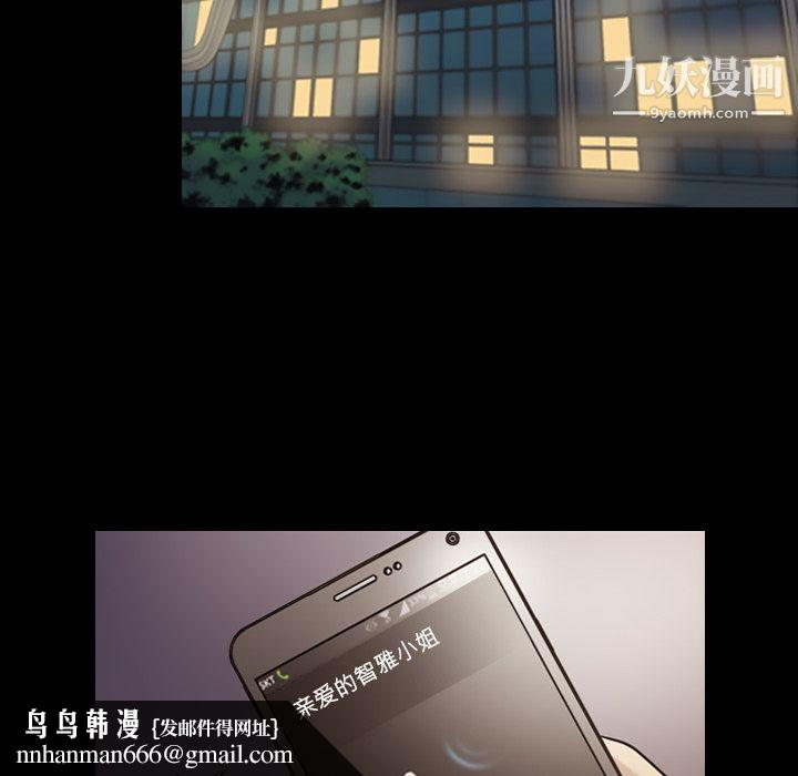 她的心声第15话