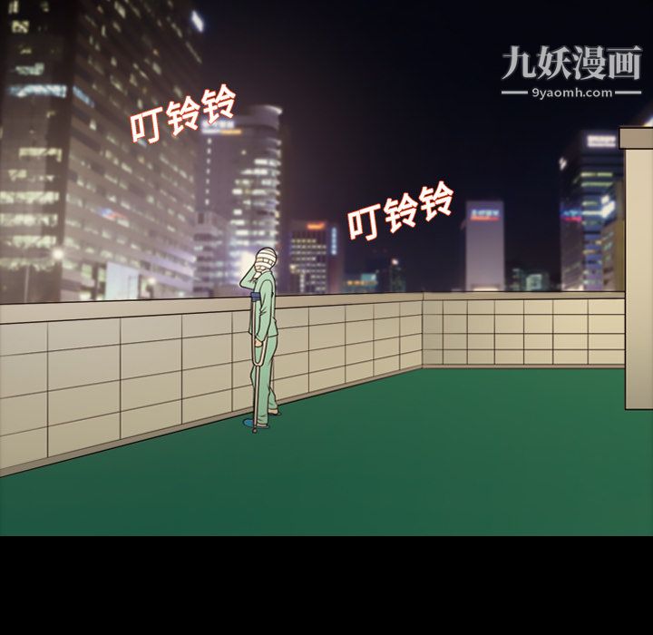 她的心声第15话