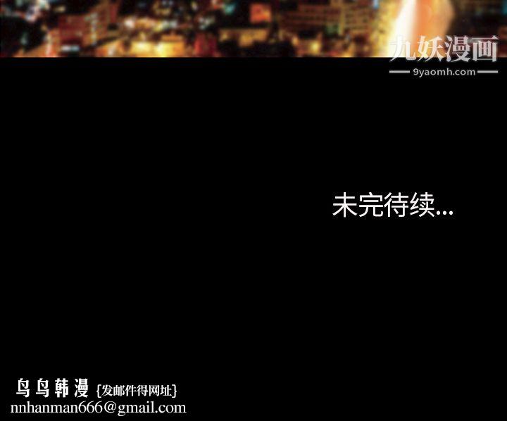 她的心声第15话