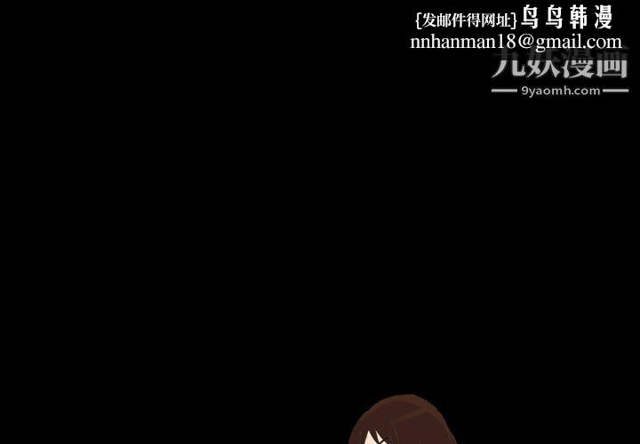 她的心声第16话