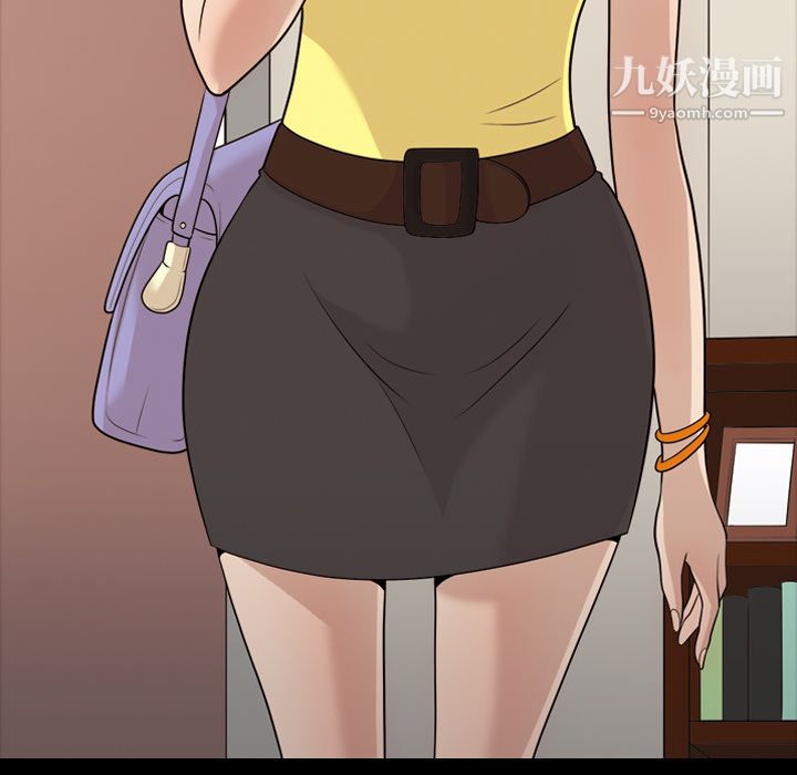 她的心声第16话