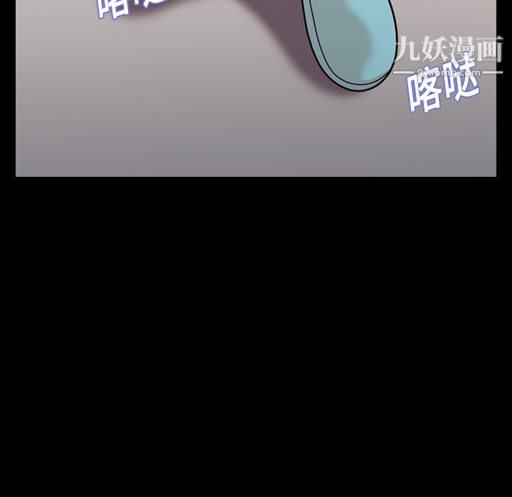 她的心声第16话