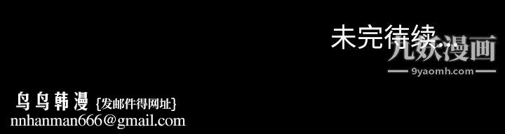 她的心声第16话