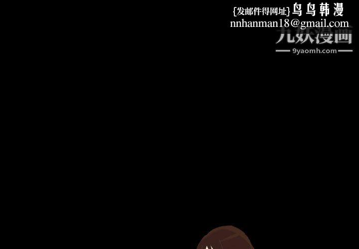 她的心声第17话