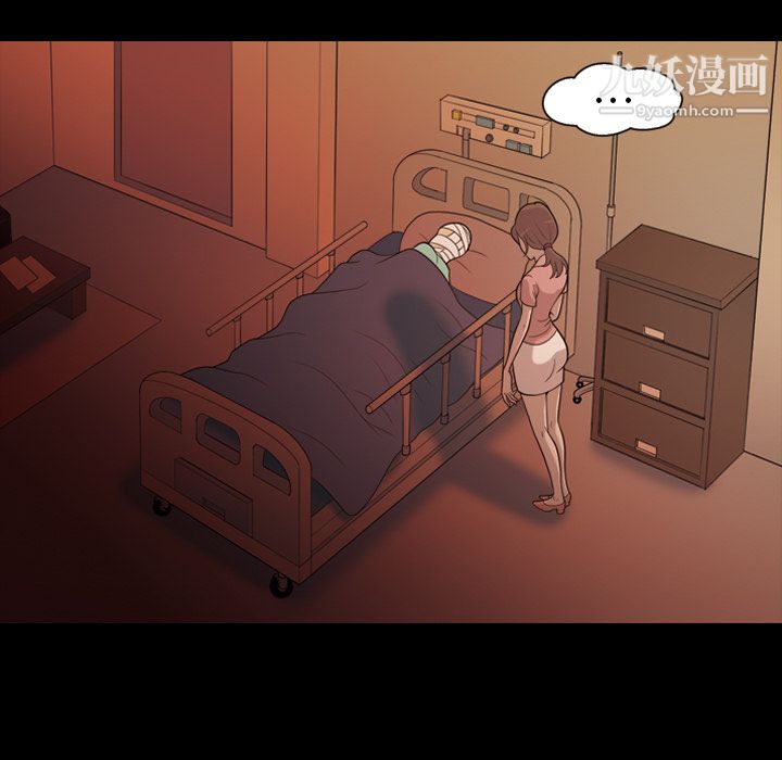 她的心声第17话