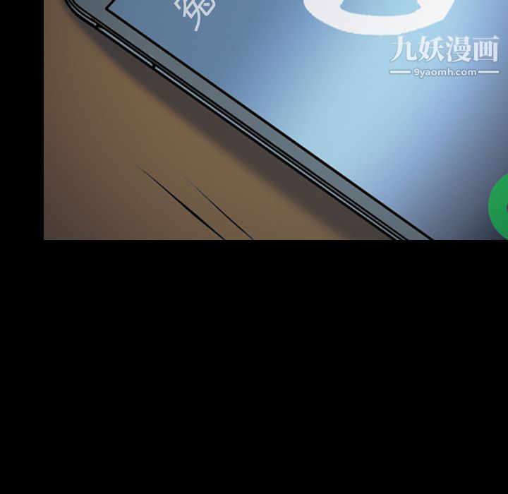 她的心声第17话