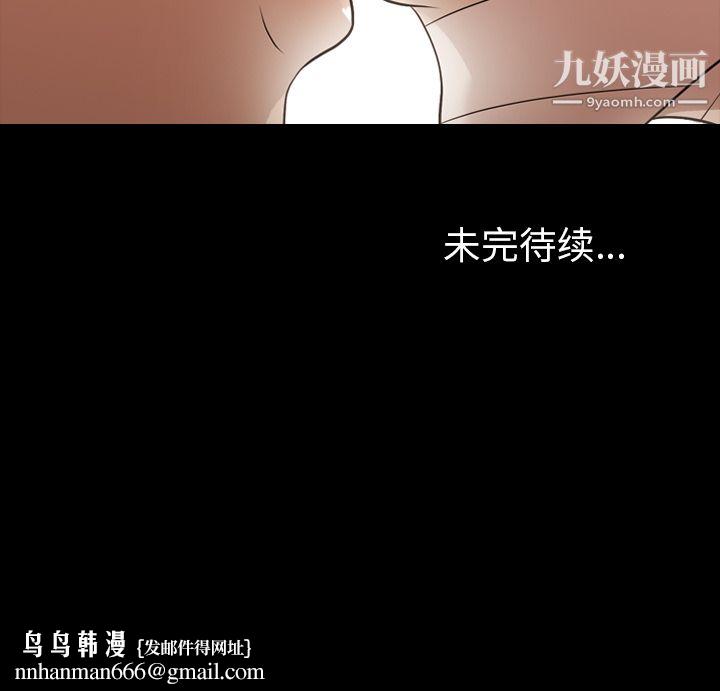 她的心声第17话