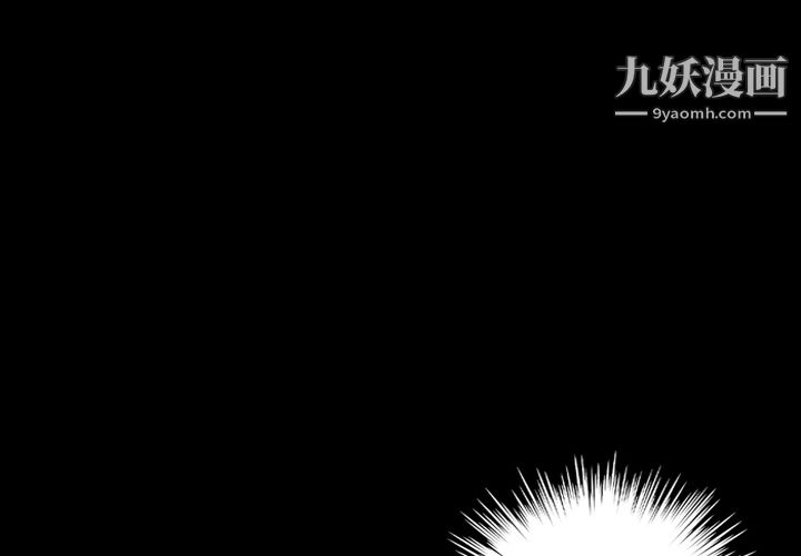 她的心声第18话