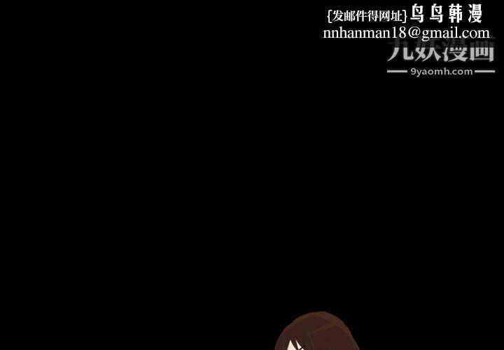 她的心声第19话