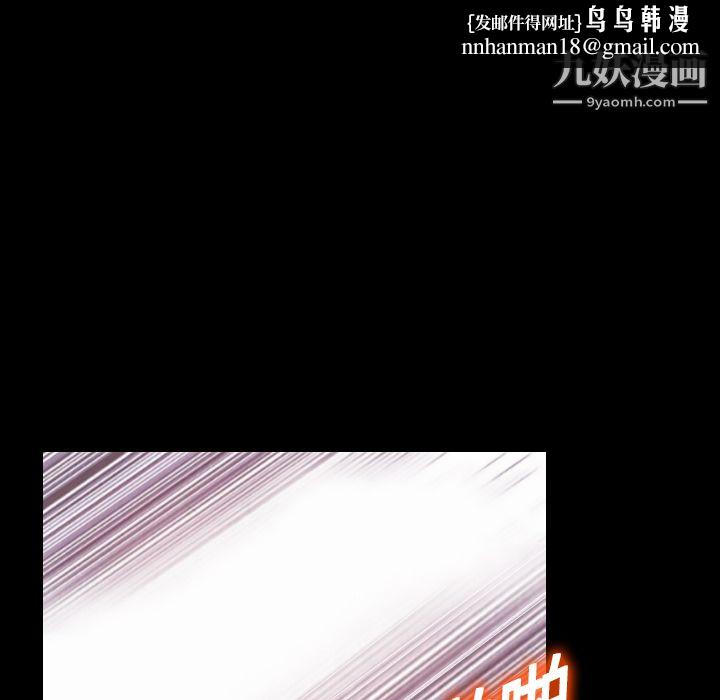 她的心声第19话