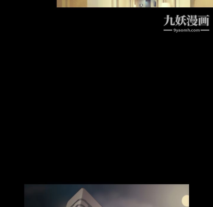 她的心声第20话