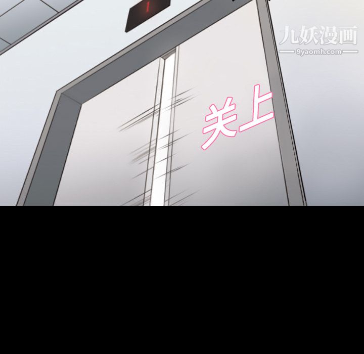 她的心声第20话