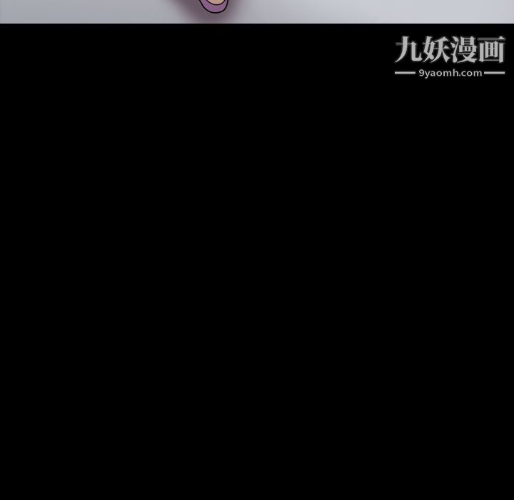 她的心声第20话