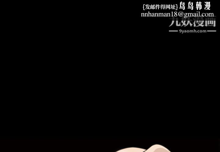 她的心声第21话