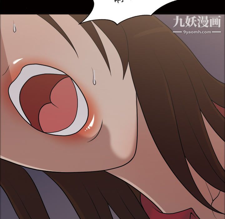 她的心声第21话