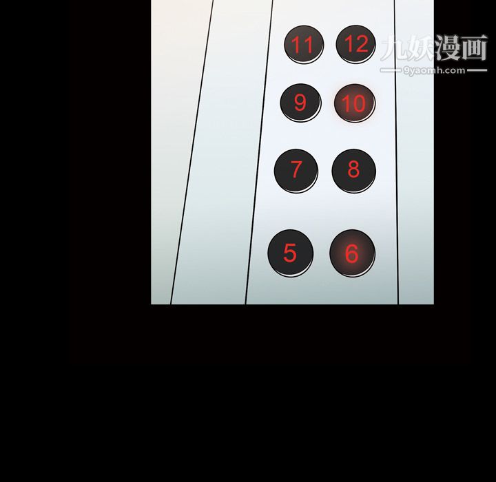 她的心声第21话