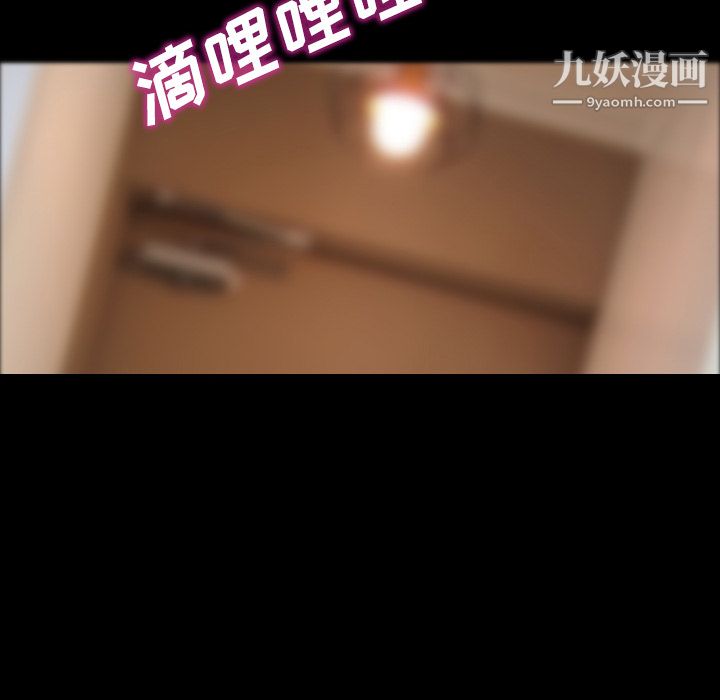 她的心声第21话