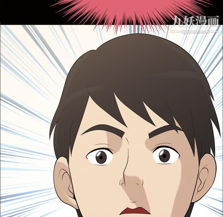 她的心声第21话