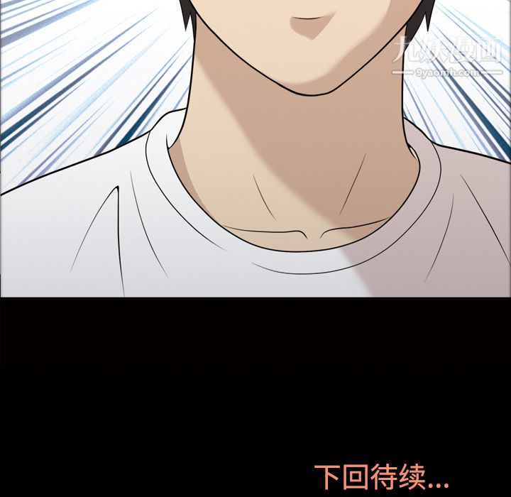 她的心声第21话