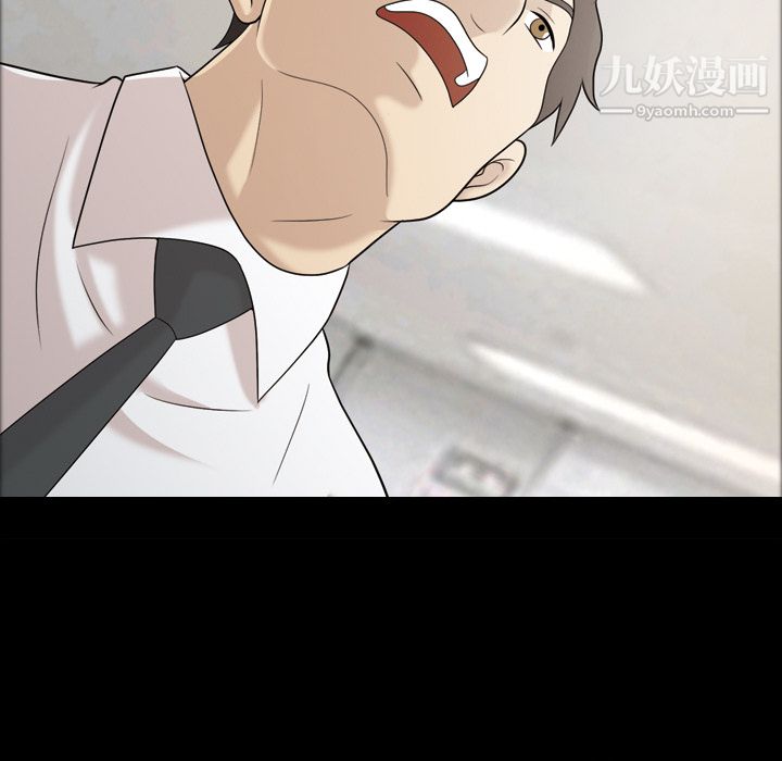 她的心声第22话