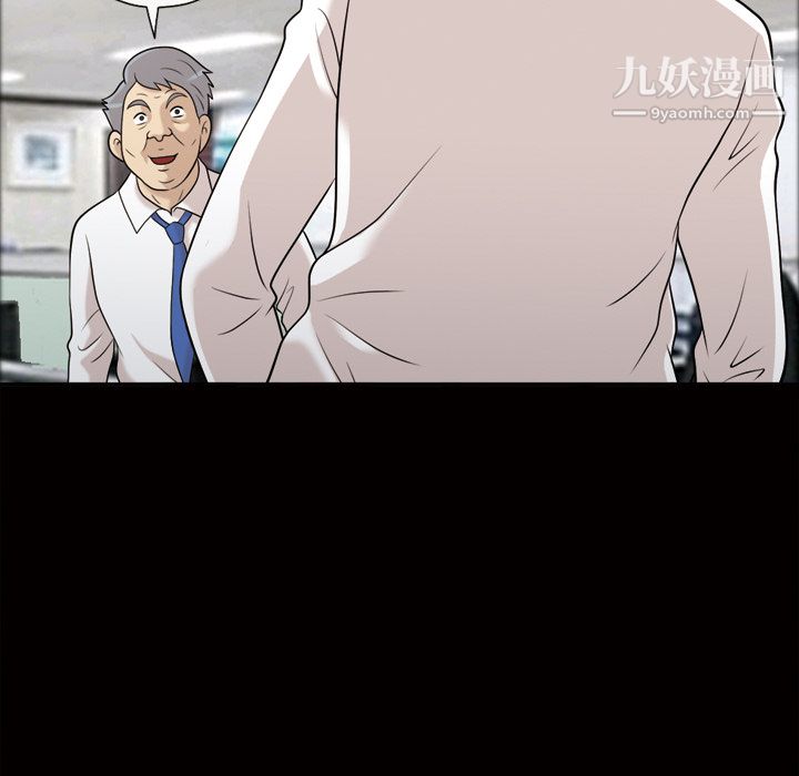 她的心声第22话