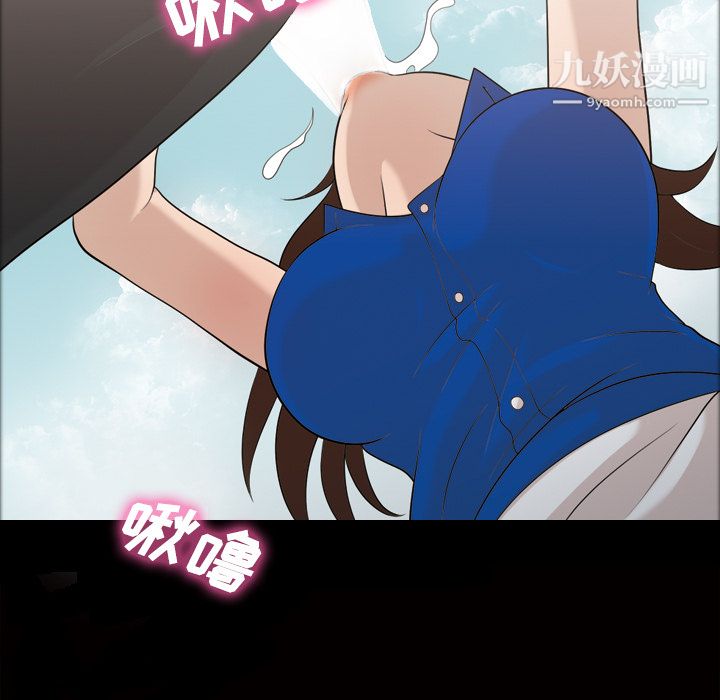 她的心声第22话