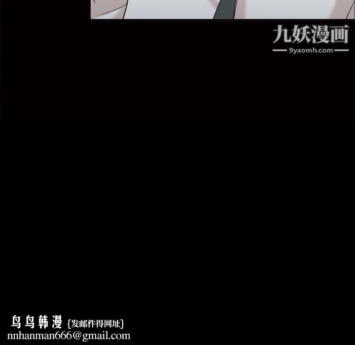 她的心声第23话